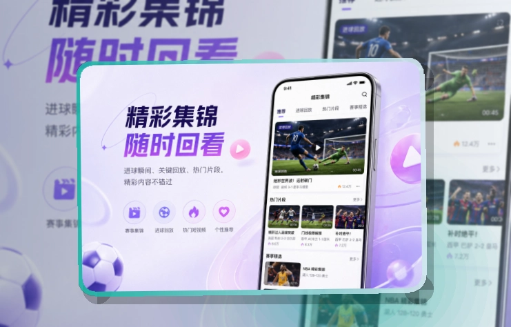 开云赛程应用入口,移动端访问稳定,移动端使用更自然